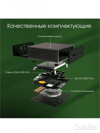 Digma Pro Мини-пк Minimax Мини пк U1 i3 1215U