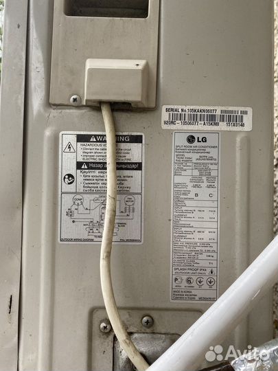 Кондиционер бу