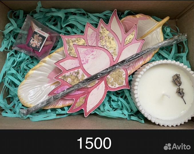 Арома наборы