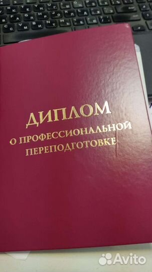 Логопед на дому