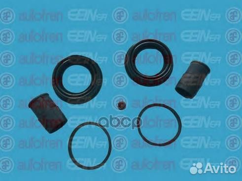 Ремкомплект тормозного суппорта перед D44 V