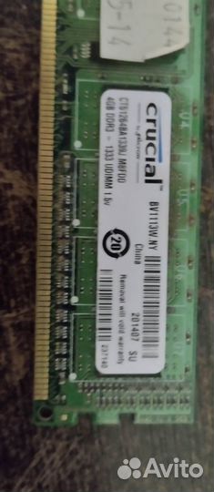 Оперативная память ddr3