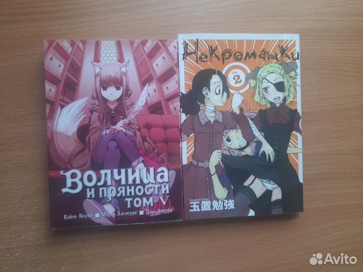 Аниме манга и фигулка Луфи