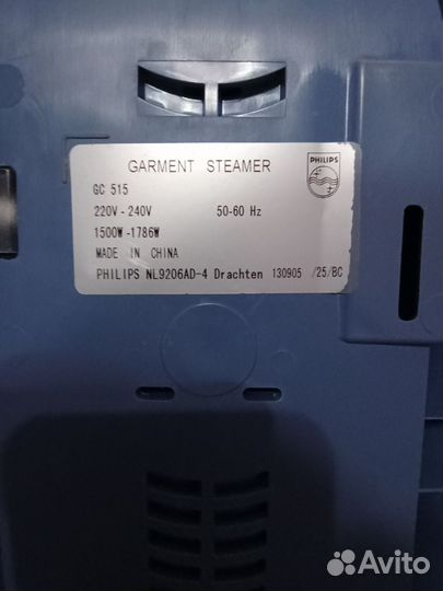 Отпариватель вертикальный philips