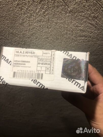 Ремкомплект Haldex 4