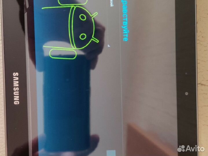 Samsung galaxy tab 8.9 7300 LTE