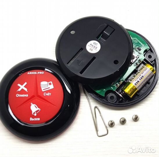 Кнопка вызова официанта Премиум черно-красная