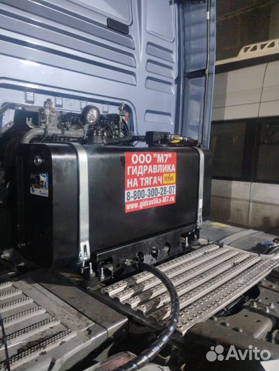 Гидрофикация тягачей