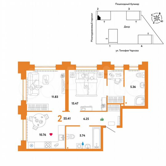 2-к. квартира, 55,4 м², 12/31 эт.