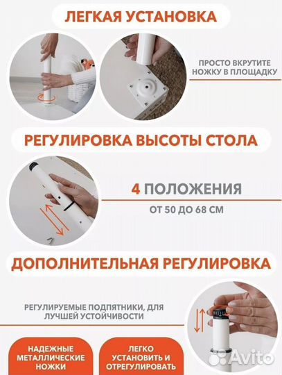 Детский световой стол