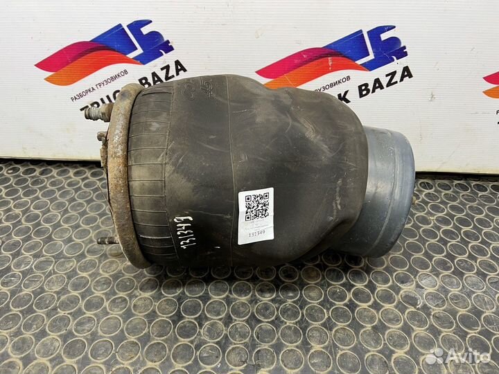 Подушка пневмоподвески задняя Volvo FH