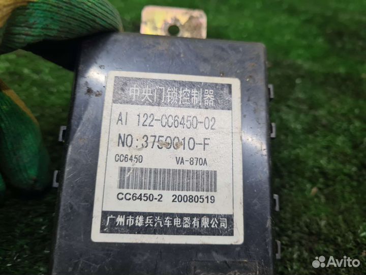 Электронный блок Gread Woll Safe