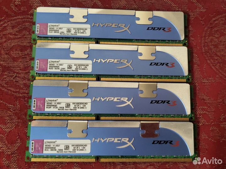 DDR3 8gb 1600mhz