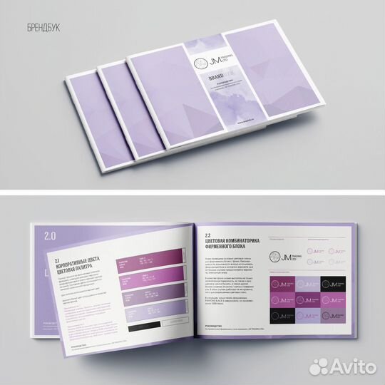 Графический дизайн / Логотип / Полиграфия