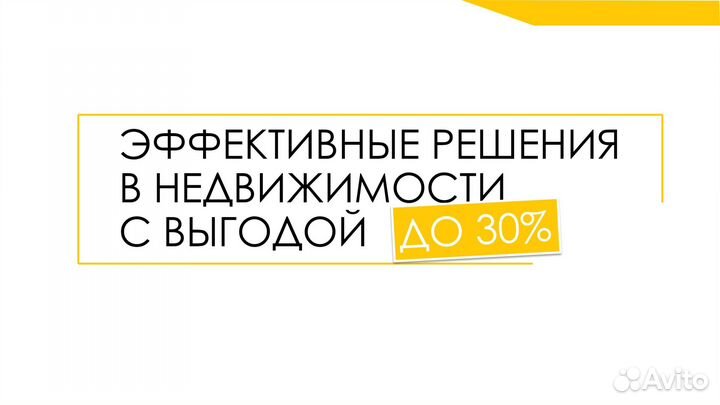 Директор по инвестициям и финансам в строительстве