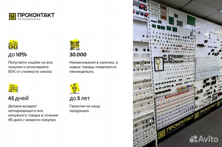 Отладочная плата STM32F407VGT6