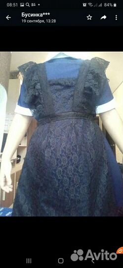 Школьный фартук