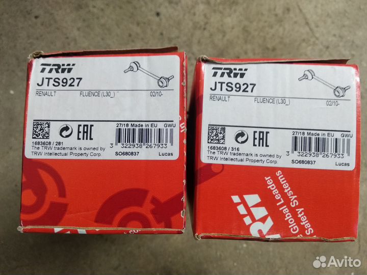 Тяга стабилизатора переднего рено флюенс