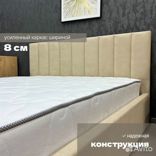 Кровать двухспальная 160х200
