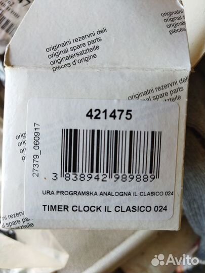 Переключатели, регуляторы мощности