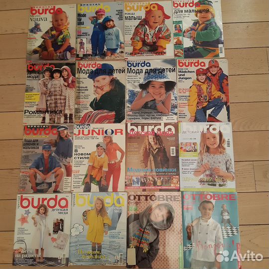 Журналы Burda special,Ottobre, Diana moden