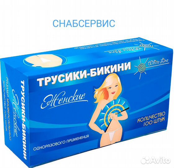 Для депиляции