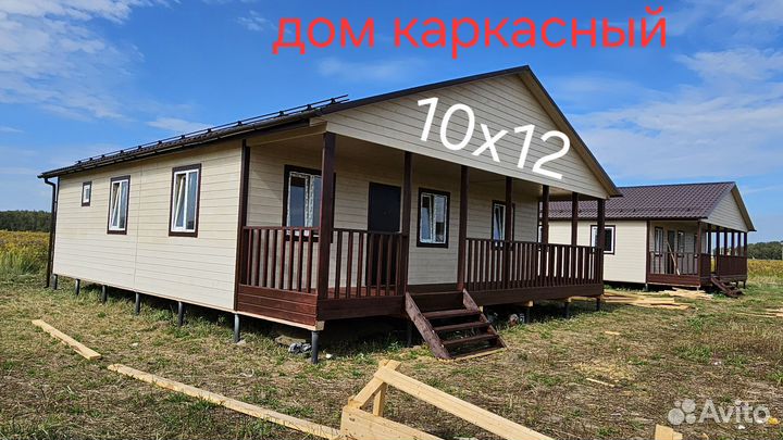 Каркасный дом 10х12