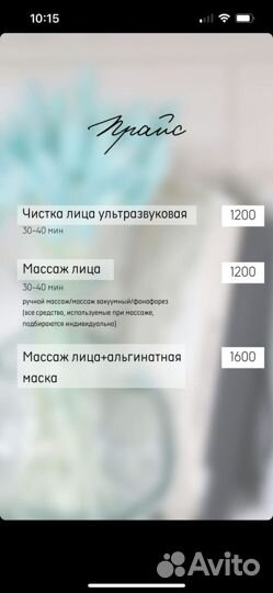 Профессиональный массаж для взрослых и детей