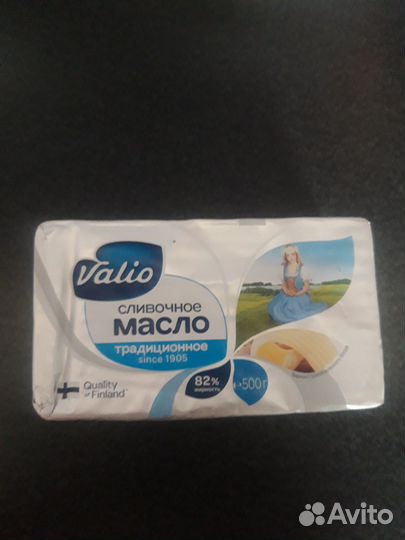 Масло сливочное Valio (Финляндия) импорт