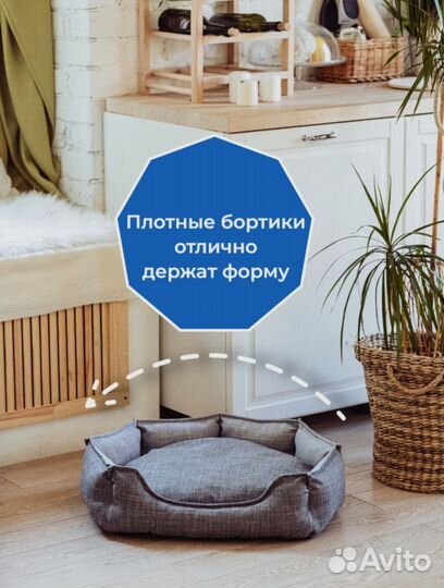 Лежанка для собак и кошек (новая)