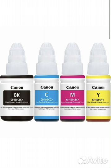 Чернила для принтера Canon