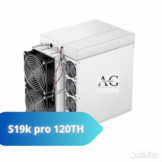 Майнер Bitmain Antminer S19k pro 120th новый