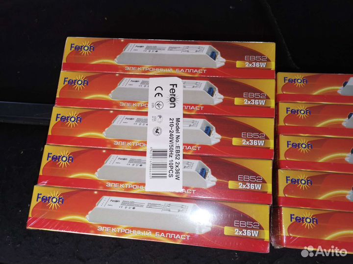 Электронный баласт