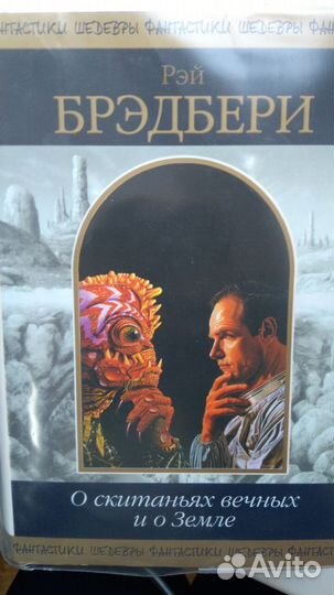 Фэнтези,фантастика,приключения