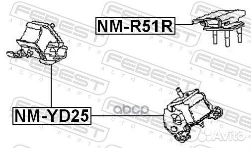 Опора двигателя nissan pathfinder R51M 05-13 зад