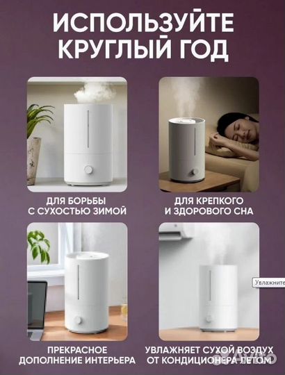 Увлажнитель воздуха Xiaomi Mijia Air Humidifier 2