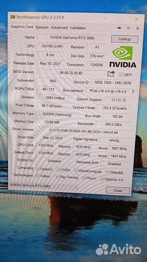 Видеокарта MSI Geforce RTX 3060 12GB ventus