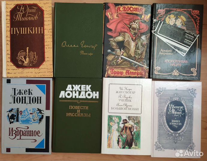 Книги от