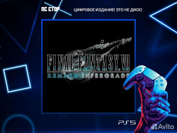 Final fantasy VII remake intergrade PS5