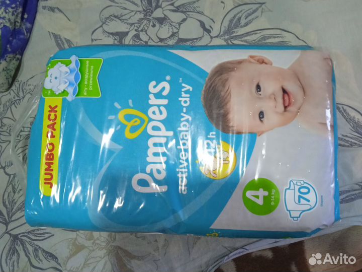 Подгузники