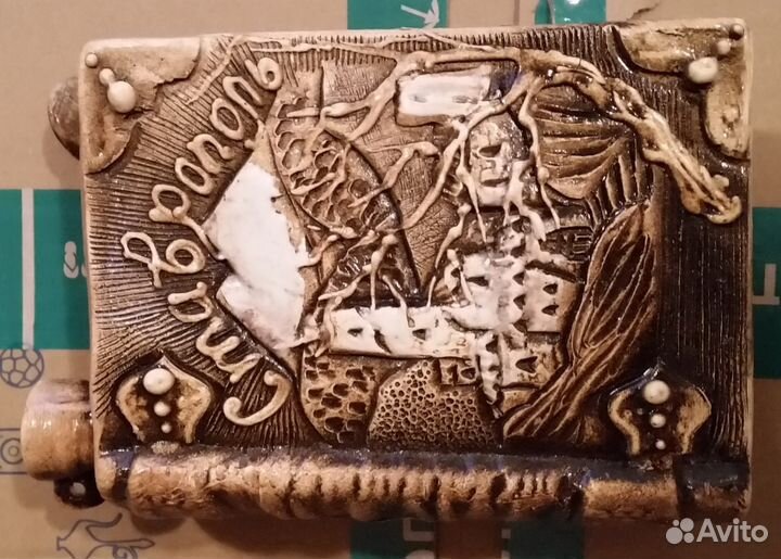 Штоф / графин, керамика - Ставрополь