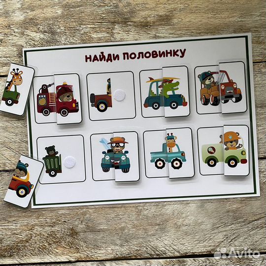 Альбом на липучках