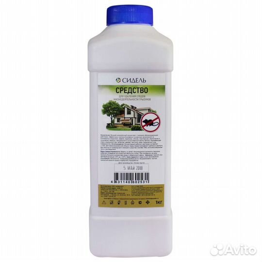 От грызунов мышей и крыс