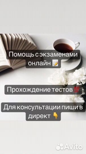 Курсовые, дипломные, магистерские, отчеты