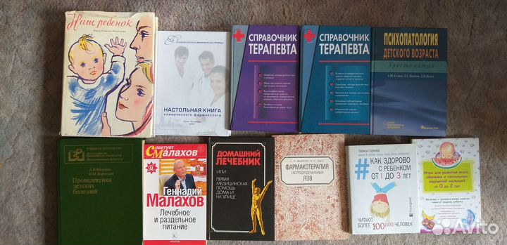 Психология. Медицина. Материнство