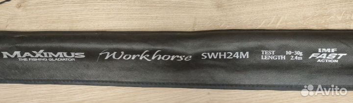 Спиннинги Maximus и катушки Shimano