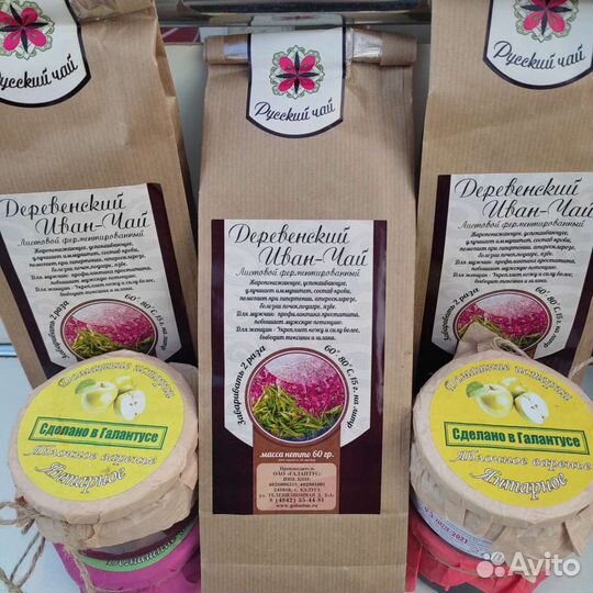 Иван чай 60г
