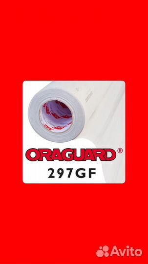 Oraguard 297