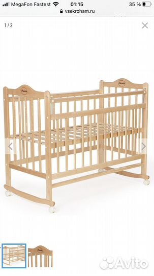 Детская кроватка