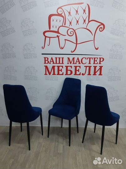 Стулья Бренди синий велюр